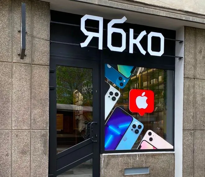 Новый магазин Ябко в Чорткове
